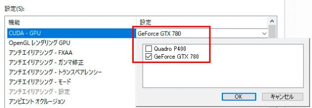 PC/タブレット デスクトップ型PC 1つのPCにGeForceとQuadro の2枚を差して10bit出力を実現した話 