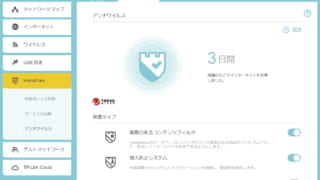 NiceHashやccminerでマイニングしていたのに再起動しても使えなくなった時の対処法
